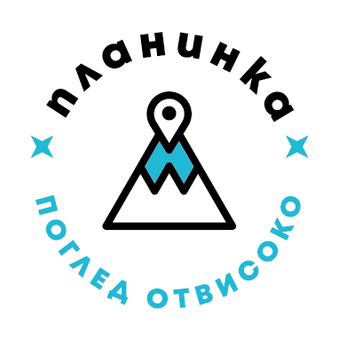 Планинка