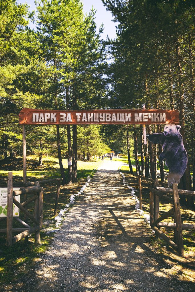 Дървена табела на Парк за танцуващи мечки
