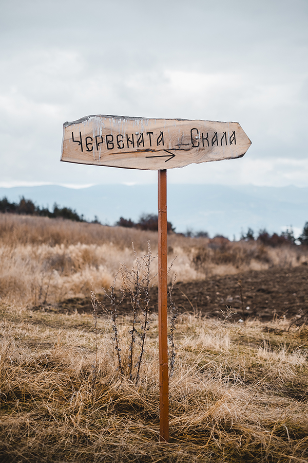 Табела Червената скала Дървена табела с надпис Червената скала