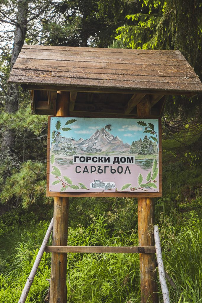 Красива нарисувана табела малко преди дворец Саръгьол